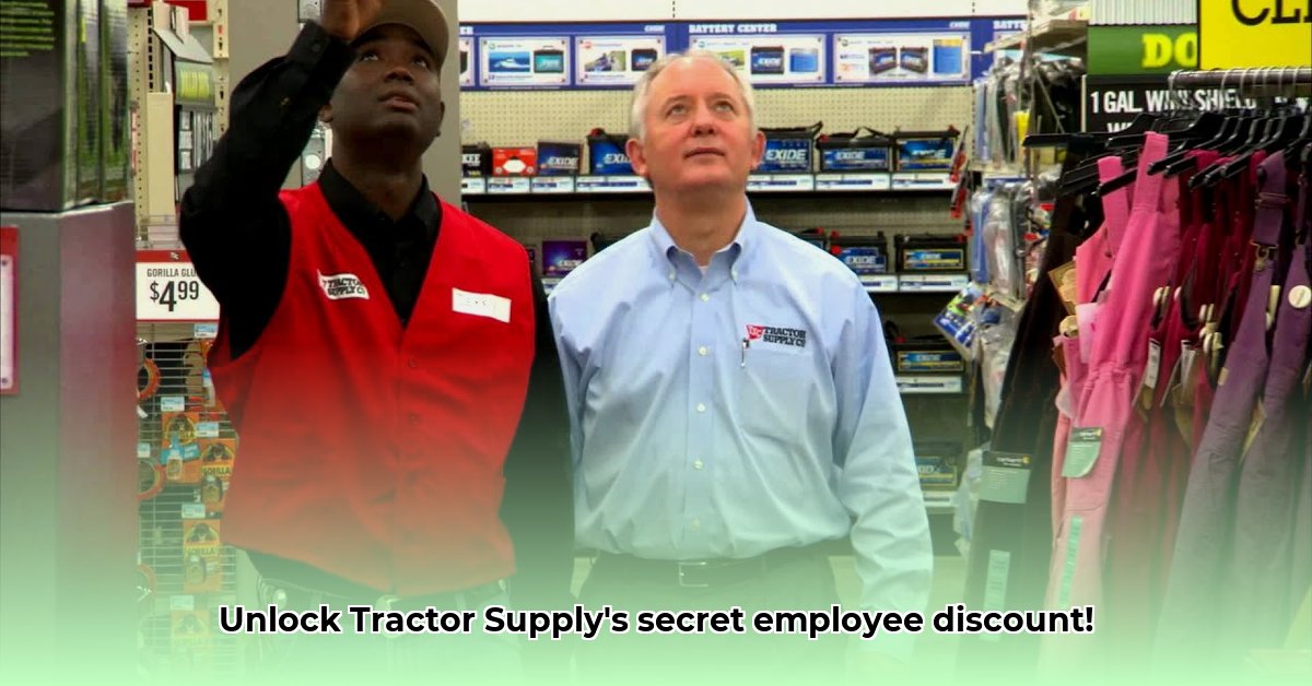 employee-discount-tractor-supply